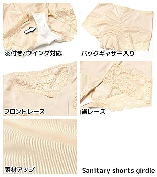 ピンク ガードル サイズ58 ドンナベルタ 特殊カット一分丈ショーツガードル M・L・LLサイズ